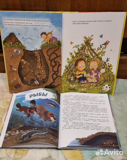 Детские книги пакетом