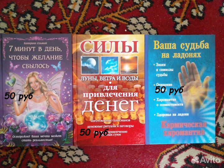 Книги