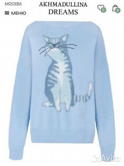 Свитер akhmadullina dreams