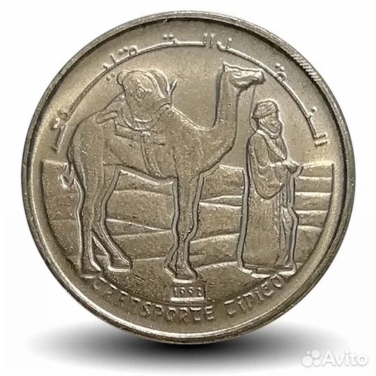 Иностранные монеты.Страны от М - Я