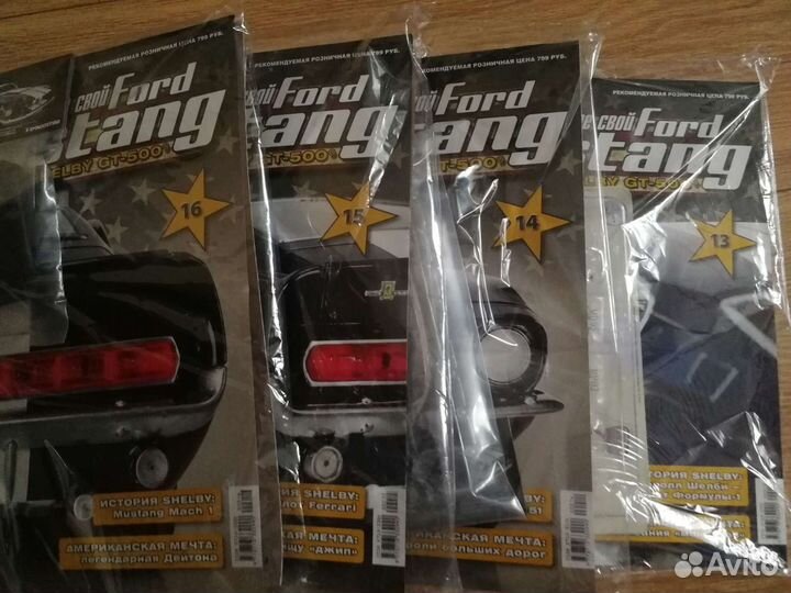 Ford mustang deagostini