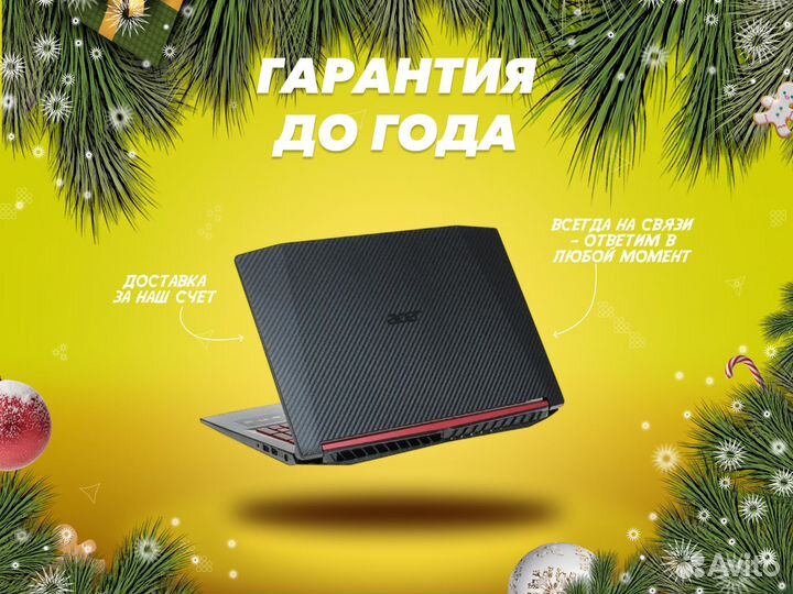 Игровой ноутбук Acer Nitro / GTX 1060 / Core i5