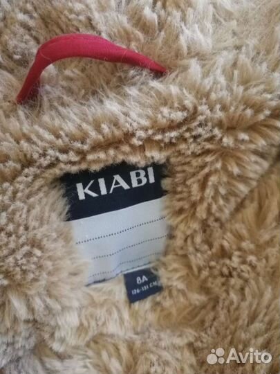 Куртка для мальчика