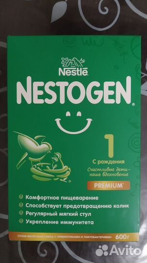 Смесь для кормления до 6 месяцев