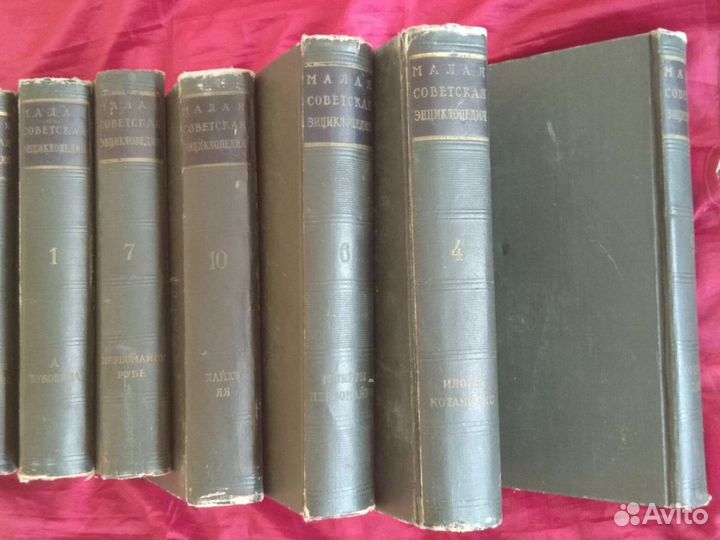 Советские энциклопедии. 1931 - 1968