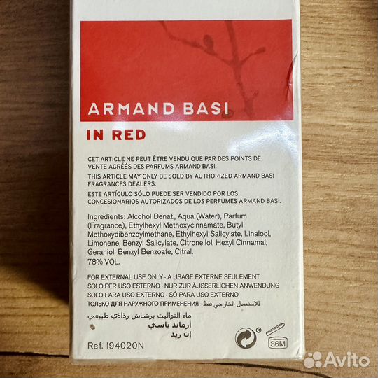 Забронировано) Туалетная вода Armand Basi in red