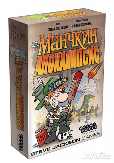 Настольная игра Манчкин Апокалипсис