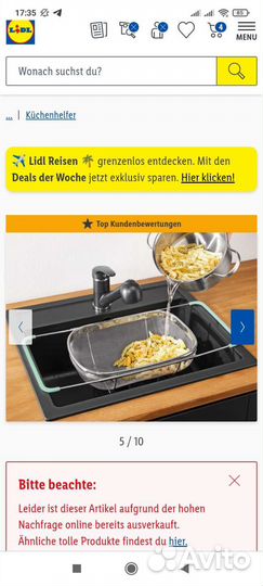 Новый дуршлаг из нержавеющей стали