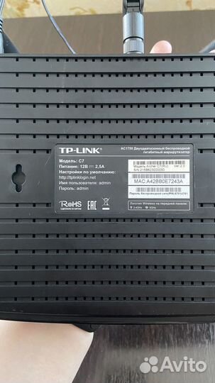 Wifi роутер tp link AC 1750