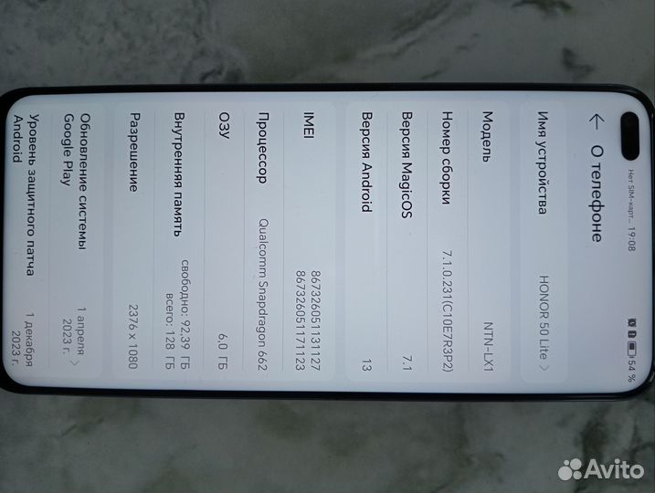 HONOR 50 Lite, 6/128 ГБ