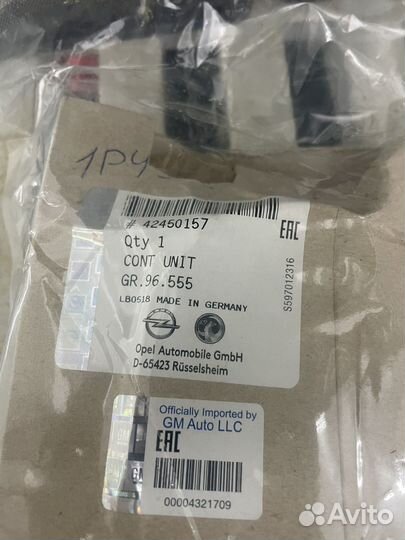 Радар слепой зоны правый и левый на Cadilac