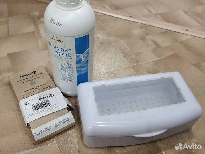 Набор для стерилизации маникюр