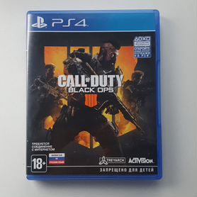 Продам диск на ps4