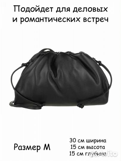 Сумка женская в стиле bottega veneta