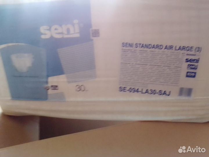 Памперсы для взрослых l 30 шт