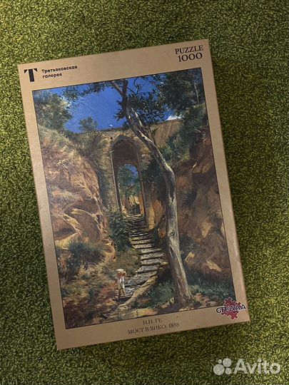 Пазлы 1000
