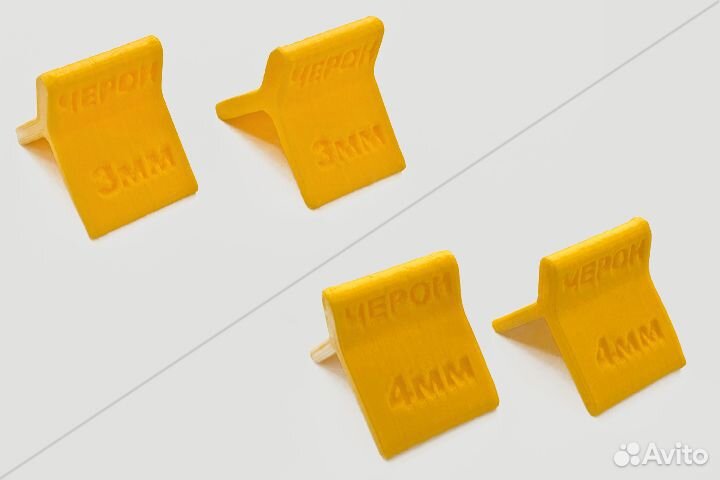 Приспособление УЗ-47 для выставления зазоров при