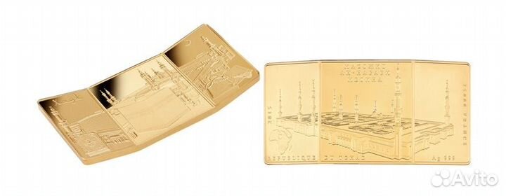 Монета «Хадж II золоченый»