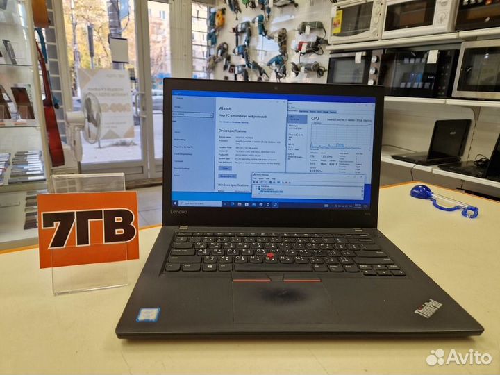 Ноутбук Lenovo Lenovo; Core i7-6600U, Intel HD Gra