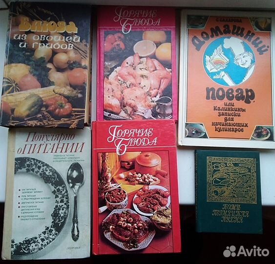 Книги
