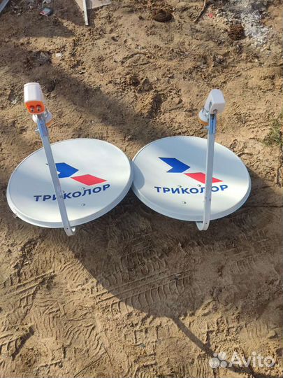 Триколор тв