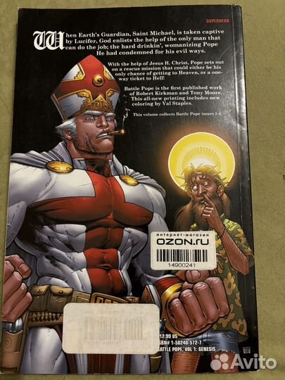 Kick-ass 2; Battle pope