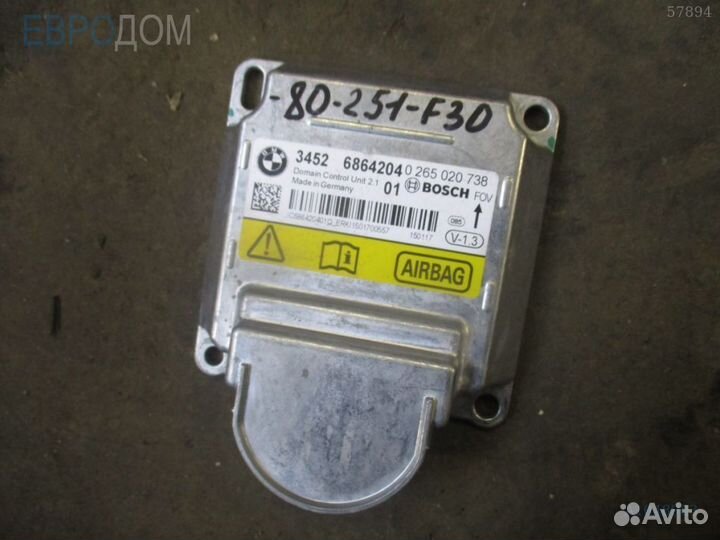 Блок управления (эбу) icm n20 BMW F30 s1048903