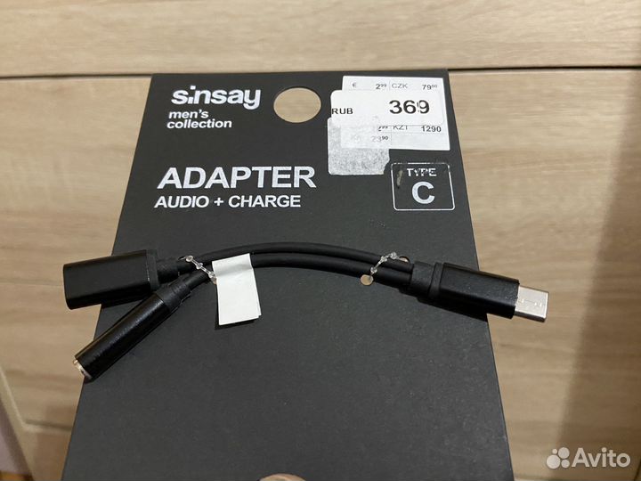 Кабель USB type C (Зарядка+jack 3.5)