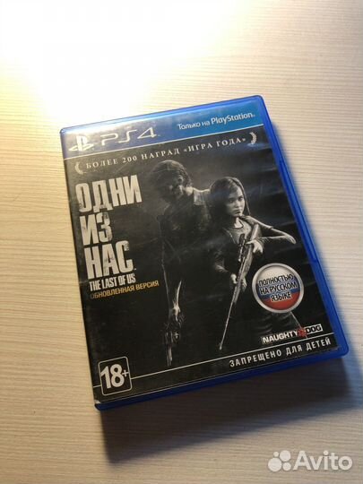 Игра Одни из нас на ps4