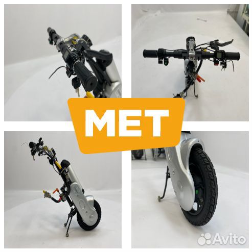 MET Onedrive 1 Электропривод для кресла-коляски