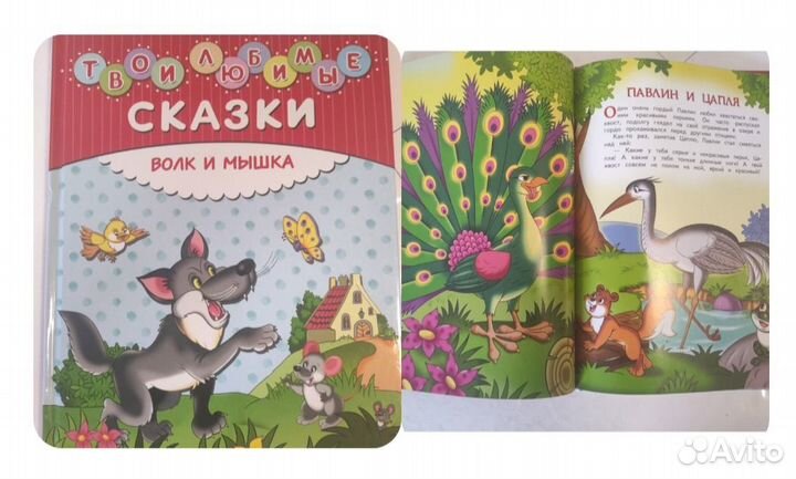 Детские книги по 70р в отличном состоянии