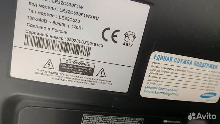 Телевизор samsung