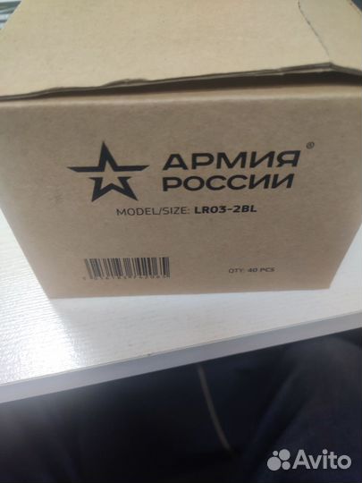 Батарейки ааа Мизинчиковые Армия России