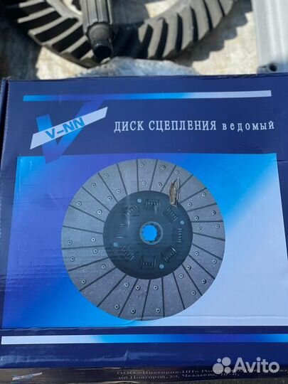 Диск сцепления газ 53 (Фередо)