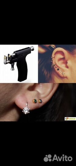 Прокол ушей