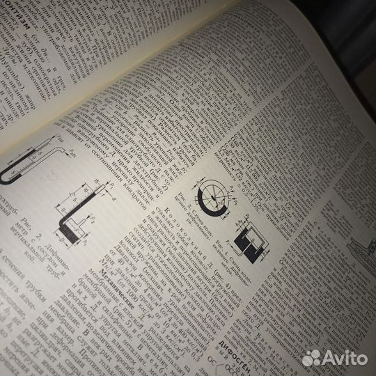 Большая советская энциклопедия 30 томов (31книга)