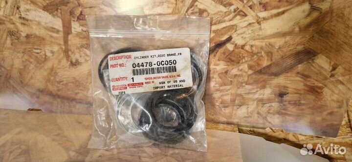 Ремкомплект переднего тормозного суппорта sequoia