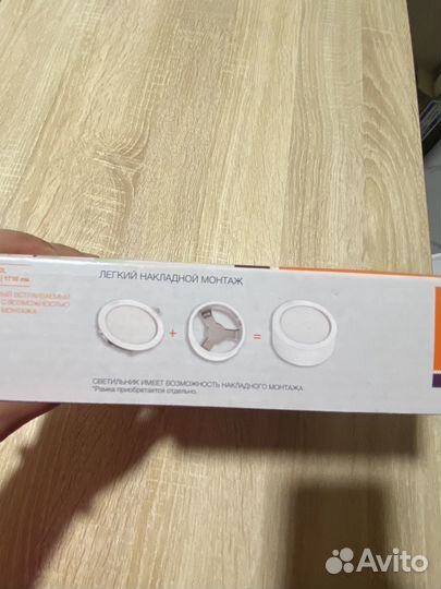 Светодиодная лампа