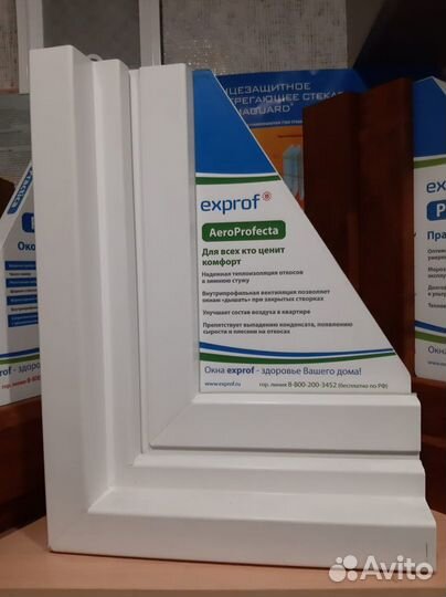 Окна из профиля aeroprofecta