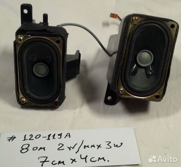 Динамики от мас (Apple) (пара 2 штуки) 2W 7см.х4с