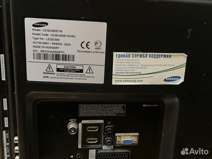 Телевизор Samsung