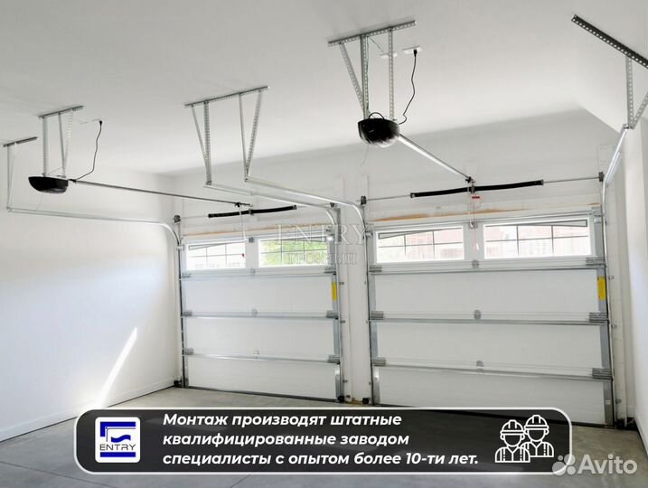 Секционные ворота
