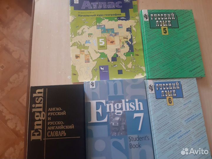 Книги для школы