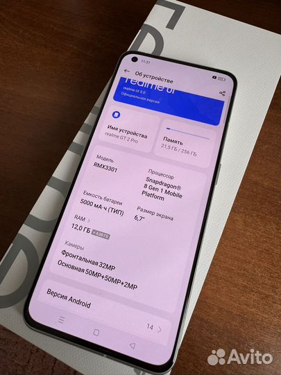 realme GT 2 Pro, 12/256 ГБ