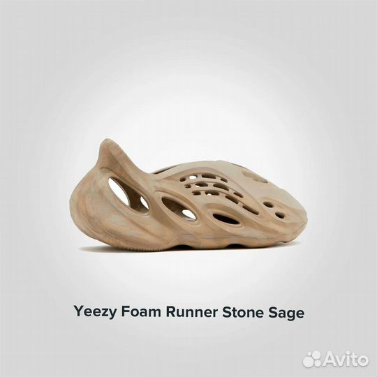 Yeezy Foam Runner Stone Sage Оригинал