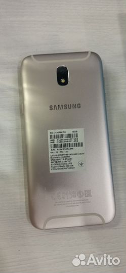 Samsung Galaxy J5 (2017), 2/16 ГБ