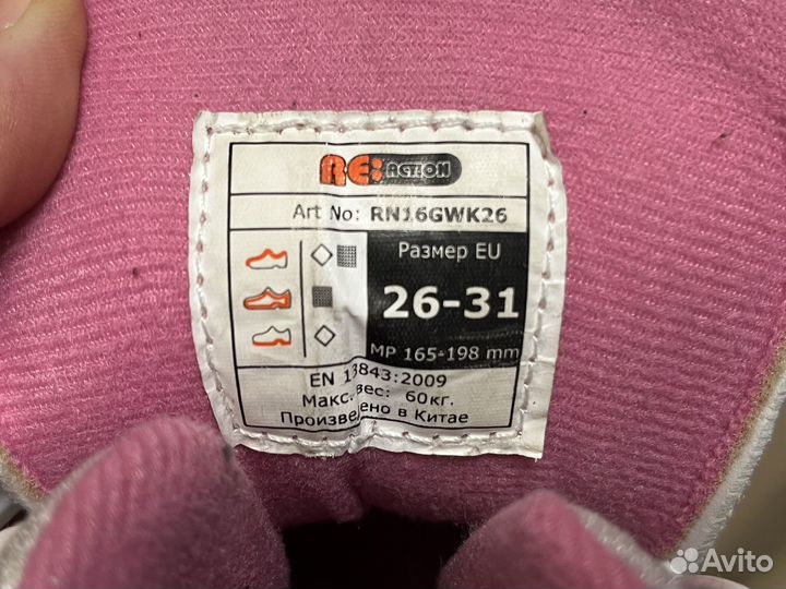 Ролики детские