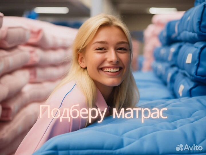 Матрас Sleeptek Total Foam3 Cocos9