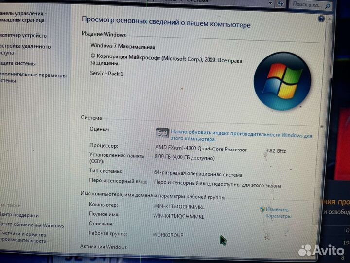 Игровой системный блок