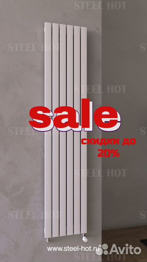 Дизайнерский радиатор отопления Steel